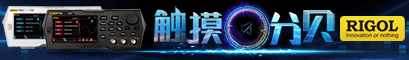 首款中國芯|MSO/DS7000數(shù)字示波器全芯上市