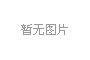 電磁仿真需要牢記的內功心法