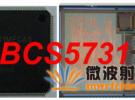微電子所BCS團隊在高速無線局域網基帶核心芯片研發上取得重要進展