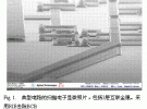 一種用于射頻和微波測(cè)試系統(tǒng)的GaAsSb雙異質(zhì)結(jié)雙極晶體管集成電路DHBT技術(shù)