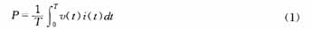 陀螺儀測量用數(shù)字式功率計(jì)的設(shè)計(jì)