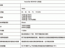 數(shù)字調(diào)制系統(tǒng)中進(jìn)行的高精確度非線性測(cè)量