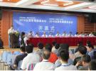 Ansoft成功參展2010年全國軍事微波會(huì)議/2010年全國電磁兼容會(huì)議