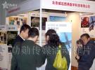 2010中國軍事自動識別技術交流展 勝利閉幕 碩果累