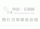 基于工控?zé)o線技術(shù)（ZigBee)的消費(fèi)一卡通解決方案