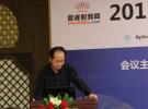 澳華測控獨特演講內容形式 引現場兩國際著名通信廠商關注