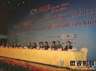 西電承辦第十一屆IEEE固態(tài)和集成電路國際會議