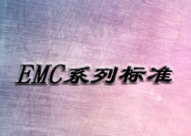 GB/Z 18039.2-2000 電磁兼容 環(huán)境 工業(yè)設(shè)備電源低頻傳導(dǎo)騷擾發(fā)射水平的評(píng)估