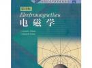電磁學(影印版海外優秀理科類系列教材)