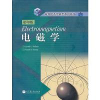 電磁學(xué)(影印版海外優(yōu)秀理科類系列教材)