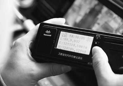 安徽合肥駱崗機(jī)場(chǎng)停車場(chǎng),技術(shù)人員在操作“北斗巴士”上的衛(wèi)星定位汽車行駛記錄儀