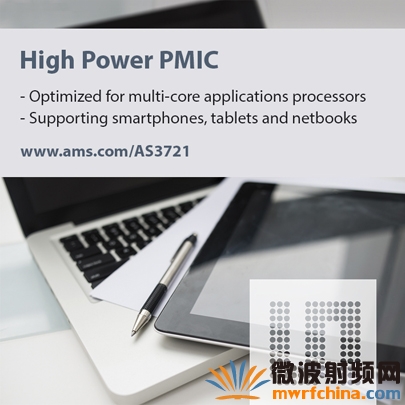ams推出新款電源管理IC  有助智能手機(jī)和平板電腦處理器散熱
