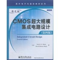 CMOS超大規(guī)模集成電路設(shè)計(jì)(第四版)(英文版)