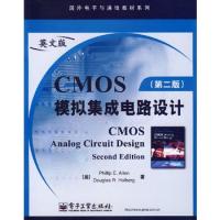 CMOS 模擬集成電路設計(第二版)(英文版)