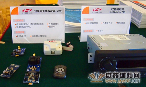 Silicon Labs的短距離無線收發器（SRW）、可車用的收音機芯片Si4826+Si4735