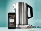 iKettle：全球首款采用“物聯(lián)網(wǎng)”概念的WIFI無(wú)線遙控電水壺
