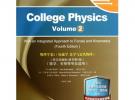 物理學：卷2（電磁學、光學與近代物理）（醫學、生物等專業適用）