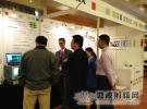 泰克最新前沿相干光測(cè)試完整解決方案亮相ACP2013