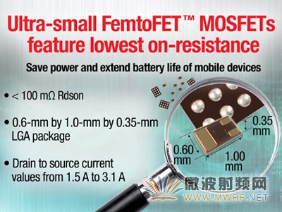 德州儀器推出超小型低導(dǎo)通電阻FemtoFET? MOSFET