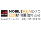 GSMA首次公布2014年亞洲移動通信博覽會情況