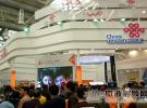 CITE 2014成中國4G商用元年首秀舞臺