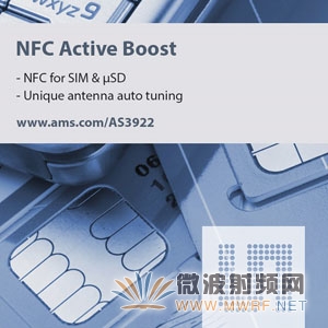 奧地利微射頻技術(shù)助力美國DeviceFidelity獨(dú)立NFC MicroSD卡