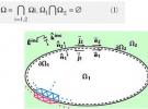 高效的輻射與散射仿真實(shí)現(xiàn)方案