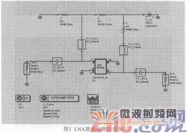 基于ATF54143的微波LNA設計與實現