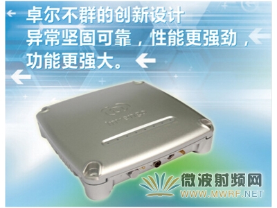 遠(yuǎn)望谷發(fā)布新一代超高頻讀寫器XC-RF80