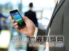 恩智浦NFC（近場通訊）技術應用