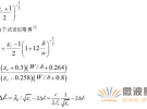 基于ANSYS HFSS 軟件的WiFi天線設(shè)計(jì)與優(yōu)化