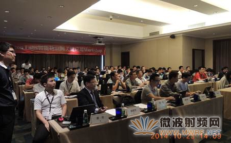 物聯網關鍵應用Workshop：用新一代技術和工具，掘金IOT萬億商機