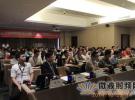 物聯網關鍵應用Workshop：用新一代技術和工具，掘金IOT萬億商機