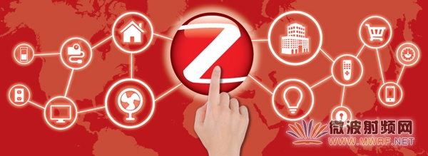 ZigBee 3.0為廣泛設備創建單一開放式全球無線標準