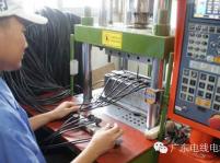 2014年射頻電纜檢驗（高級工） 職業等級資格培訓班