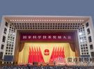 電子科大喜獲三項(xiàng)2014年度國家科學(xué)技術(shù)獎(jiǎng)