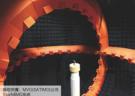 MVG研討會：探討MIMO OTA測試的技術研究
