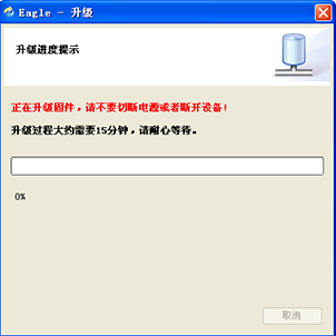 創(chuàng)遠掃頻儀軟件及硬件版本遠程升級功能介紹