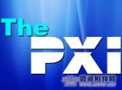 PXI Show2015即將舉辦  一場(chǎng)PXI供應(yīng)商齊聚的亞洲盛會(huì)