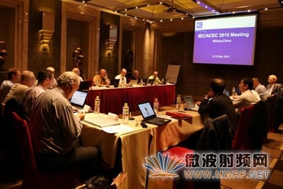 國際電工委員會電磁兼容顧問委員會2015年會議在漢召開