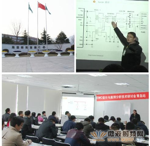 蘇州泰思特2015年10余場(chǎng)全國(guó)巡回EMC技術(shù)研討會(huì)紀(jì)實(shí)