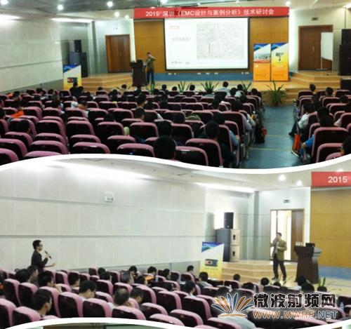 蘇州泰思特2015年10余場(chǎng)全國(guó)巡回EMC技術(shù)研討會(huì)紀(jì)實(shí)