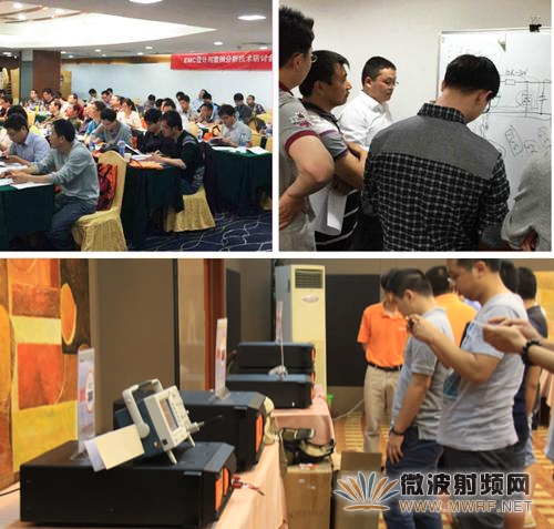 蘇州泰思特2015年10余場(chǎng)全國(guó)巡回EMC技術(shù)研討會(huì)紀(jì)實(shí)