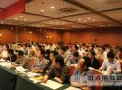 泰思特2015青島站《EMC設(shè)計與案例分析》技術(shù)研討會順利舉行