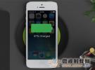 Qi無線充電標準更新 15W功率超給力