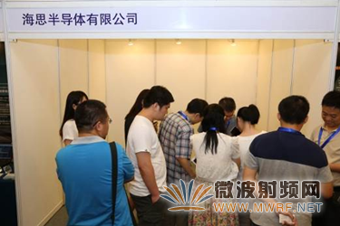 海思公司北斗芯片展臺