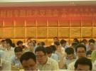 生益科技成功舉辦高速材料專題技術交流會
