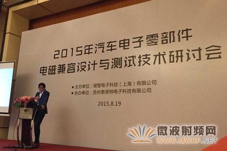程智電子科技總經理王曉謙先生