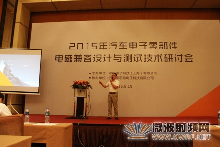 蘇州泰思特的資深EMC高級工程師史昌兵先生