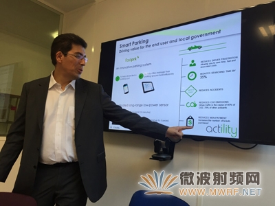Actility公司的營銷和商務開發(fā)副總裁Nicolas Jordan介紹智能停車應用案例